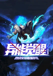 像素恋人 动漫海报